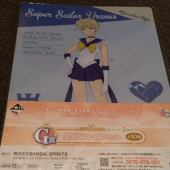 Stained Glass Sailor Moon folders 2pack - Picture 5 of 7